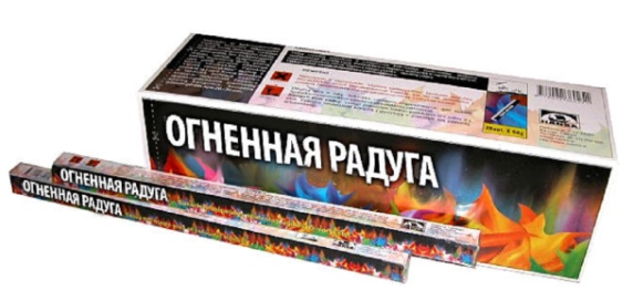 Огненная радуга HANSA 50гр