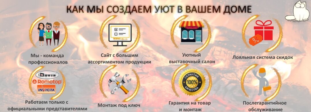 Наши преимущества